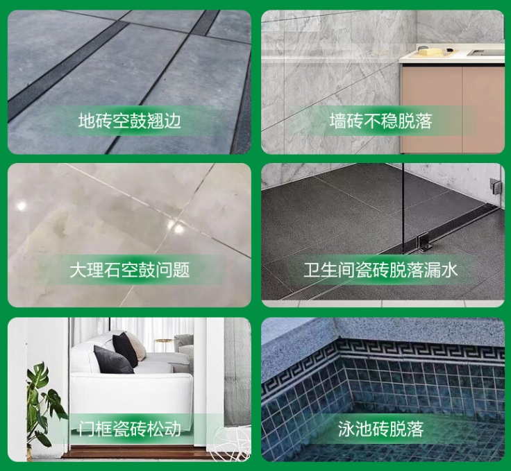 泰顺瓷砖空鼓维修公司分享下旧房翻新时，原瓷砖基层处理不到位可能会导致的问题